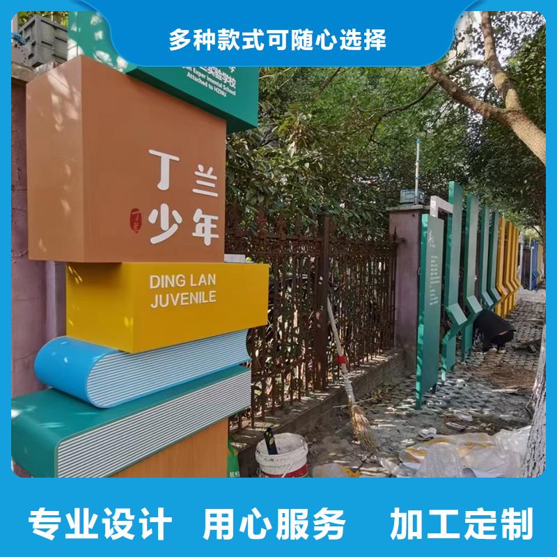 室外智能公園景觀小品量大從優