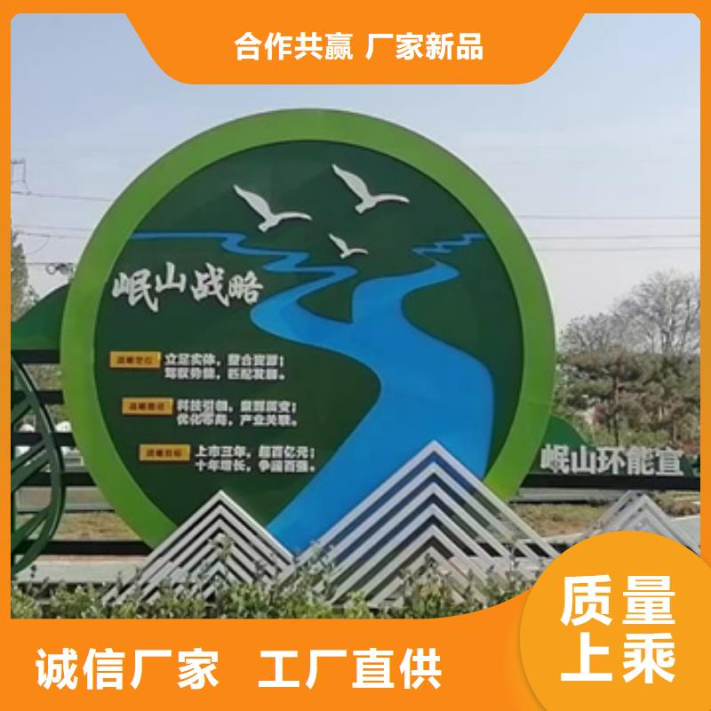 公園景觀小品雕塑擇優