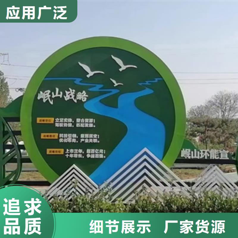 指引牌公園景觀小品無中間商