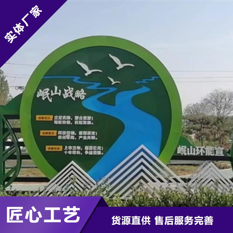 公告景觀小品效果圖質量放心
