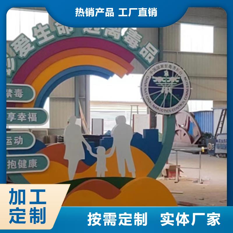 校園景觀小品雕塑品質過關