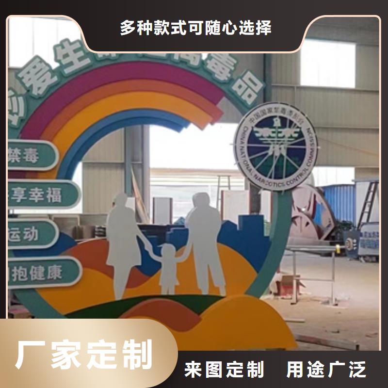 202公園景觀小品雕塑貨源