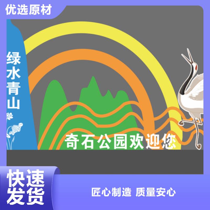消防主題公園景觀小品本地廠家