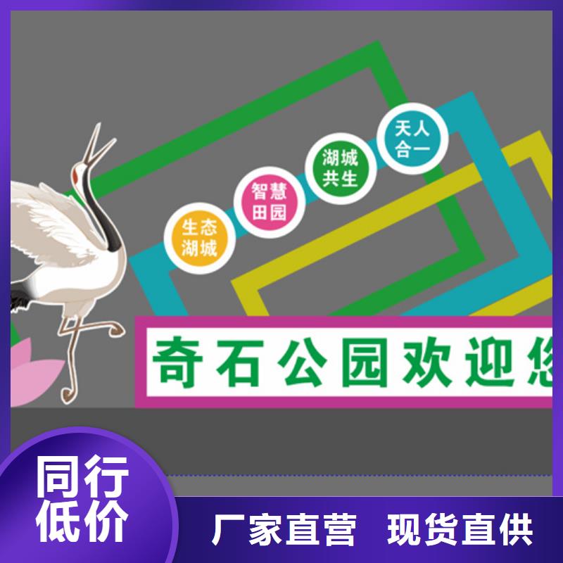室外智能公園景觀小品品質過關