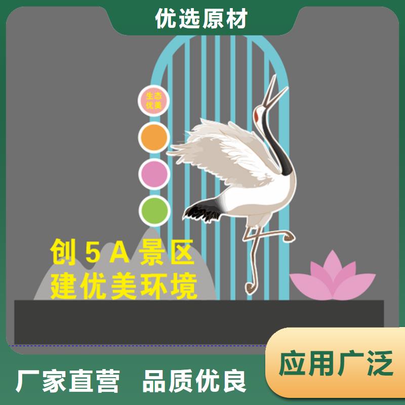 戶外公園景觀小品質量放心
