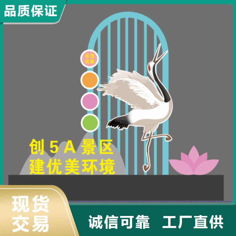 公告景觀小品效果圖擇優