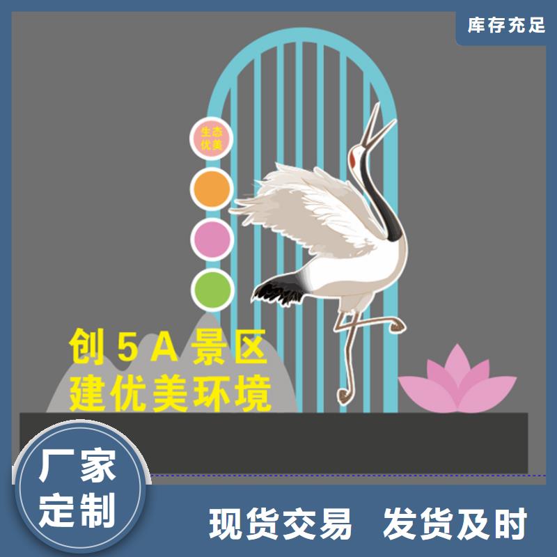 公園景觀小品設(shè)計(jì)免費(fèi)拿樣