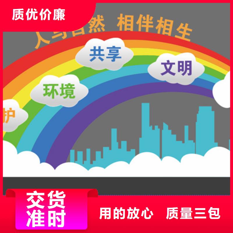 公告景觀小品效果圖質量放心