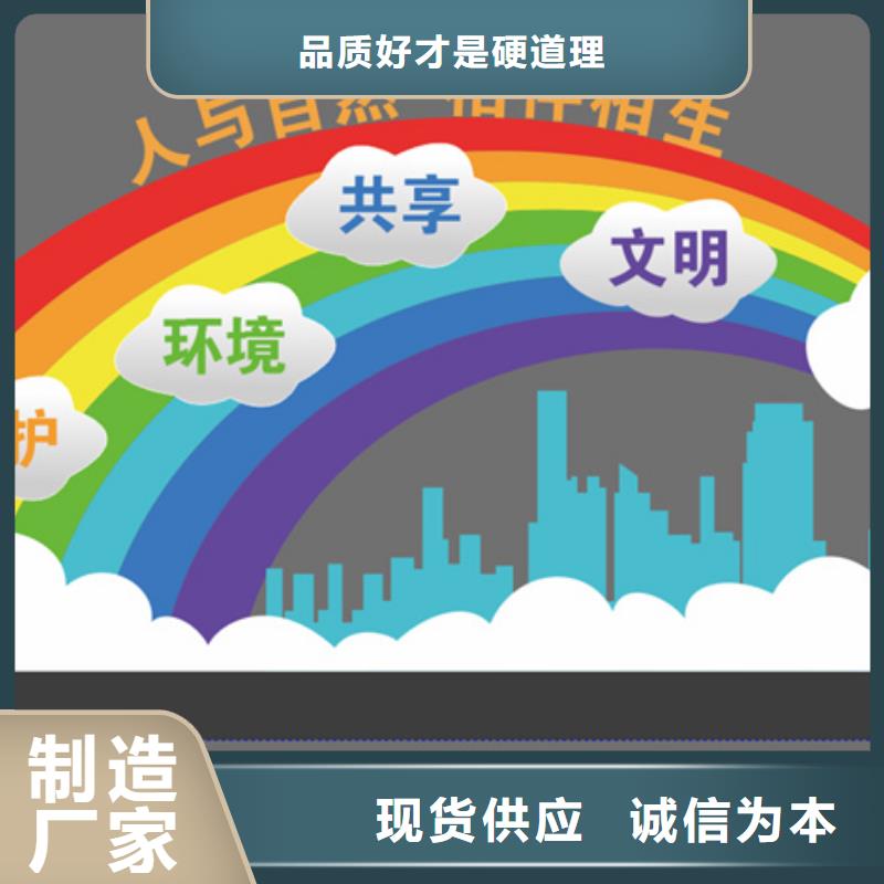 庭院景观小品标牌性价比高