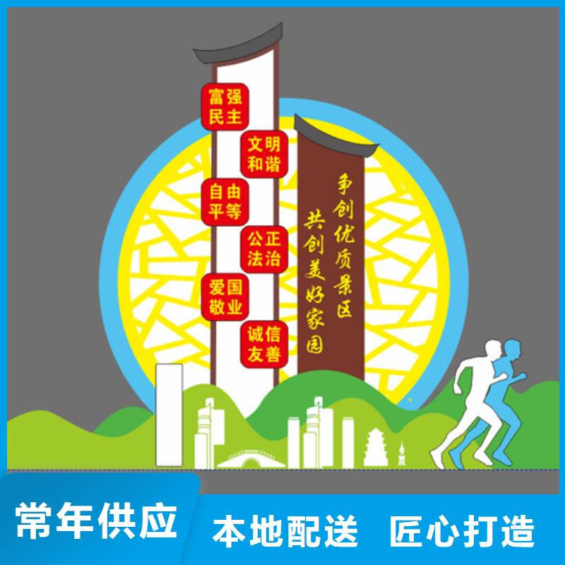 耐候钢板公园景观小品性价比高