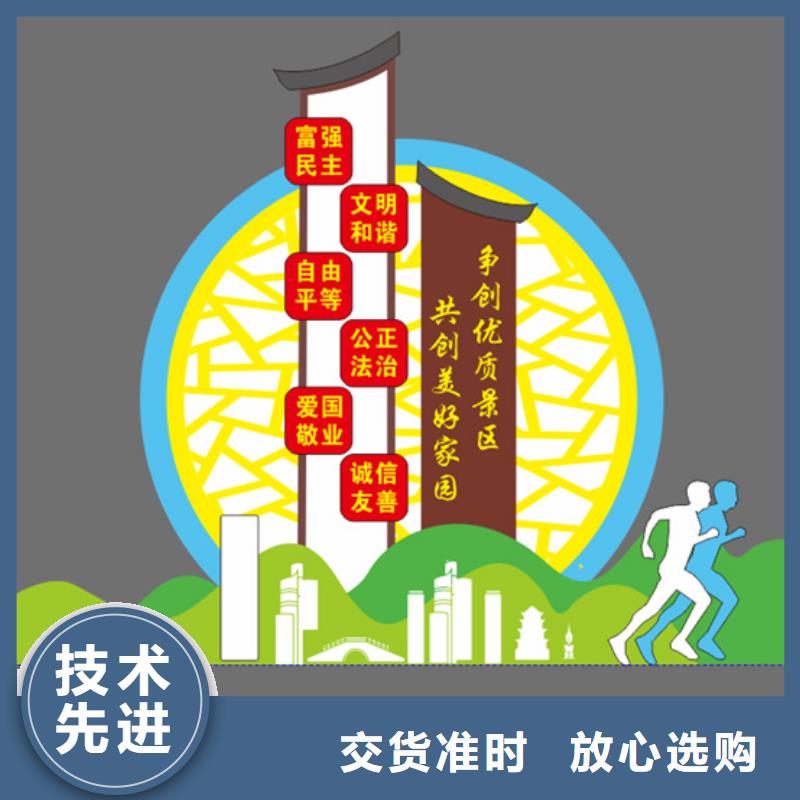 202公園景觀小品雕塑歡迎來(lái)電