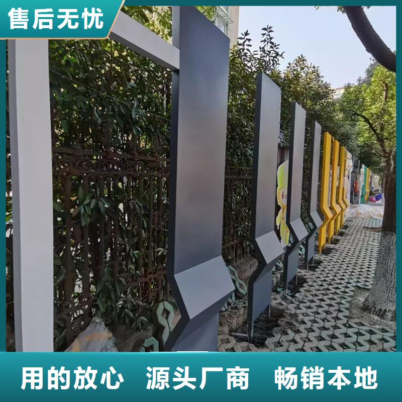 文化公园景观小品量大从优