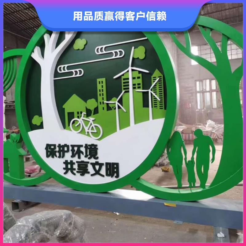 耐候鋼板公園景觀小品性價(jià)比高