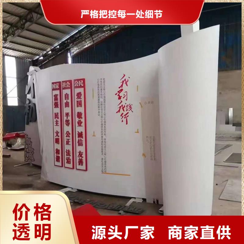 202公園景觀小品雕塑貨源
