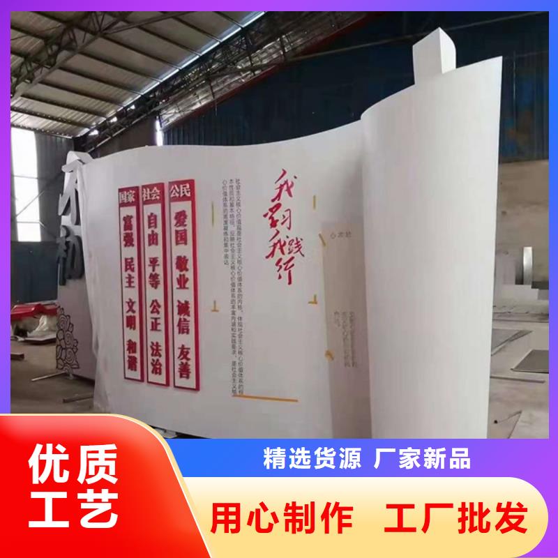 網紅景觀小品雕塑貨源