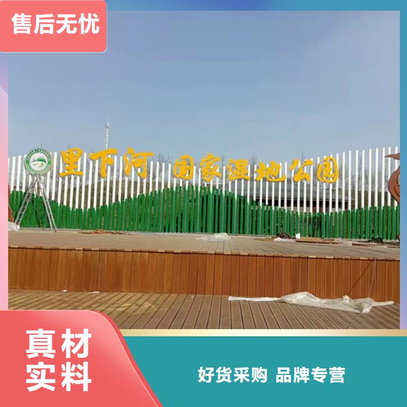 户外公园景观小品实力雄厚