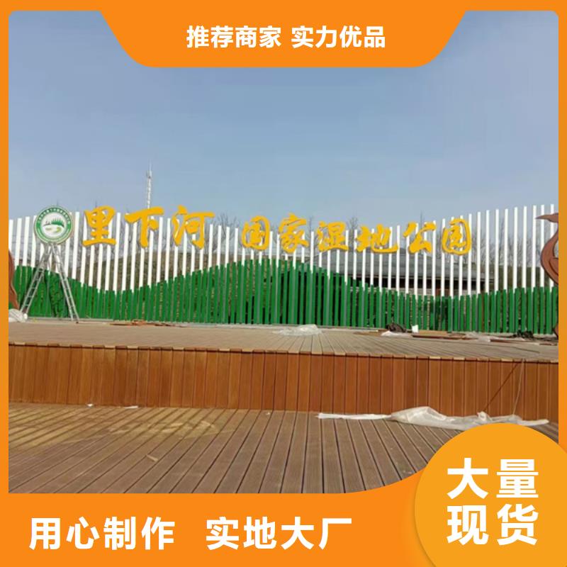 精神堡壘公園景觀小品品質(zhì)過關(guān)
