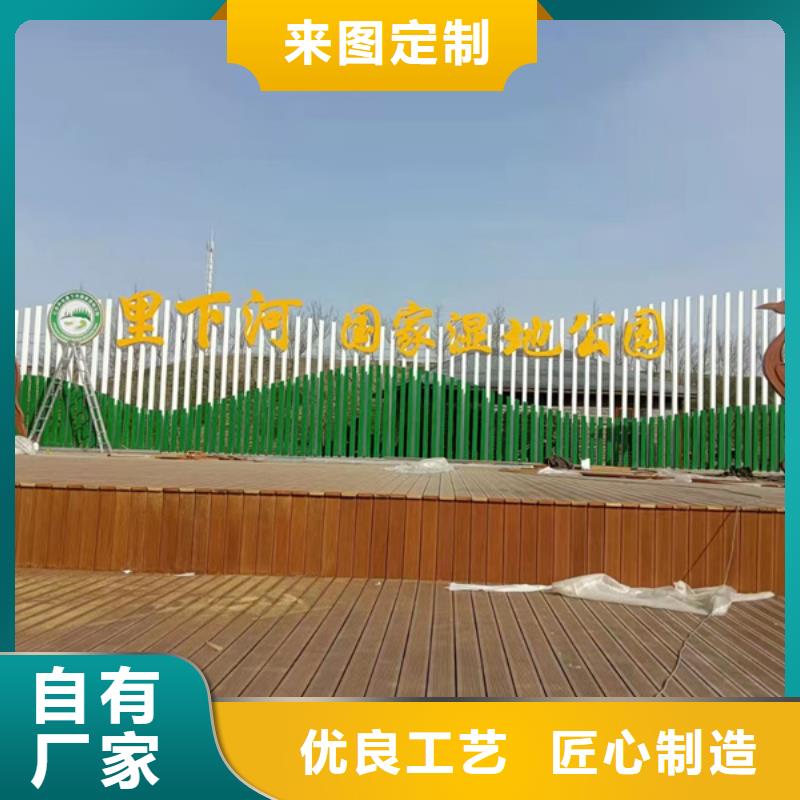 园林公园景观小品为您服务