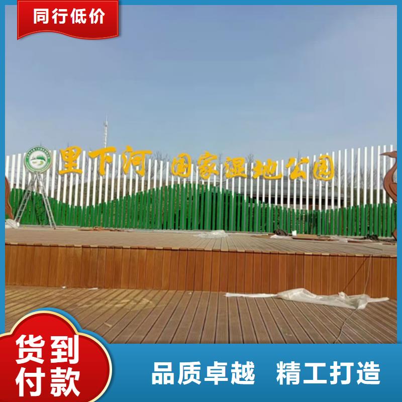 202公園景觀小品雕塑貨源