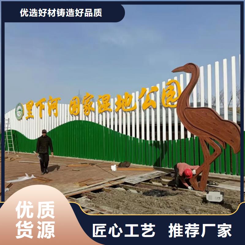 公園景觀小品擺件施工團隊