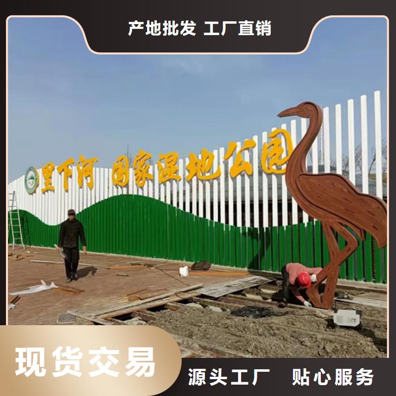 公告景觀小品效果圖擇優