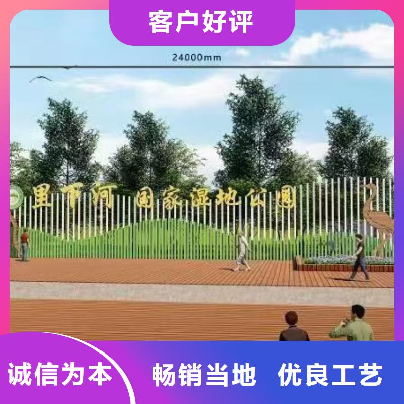 園林公園景觀小品雕塑值得信賴