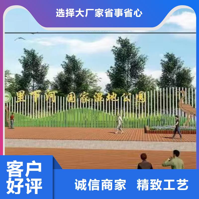 異型廊架公園景觀小品信賴