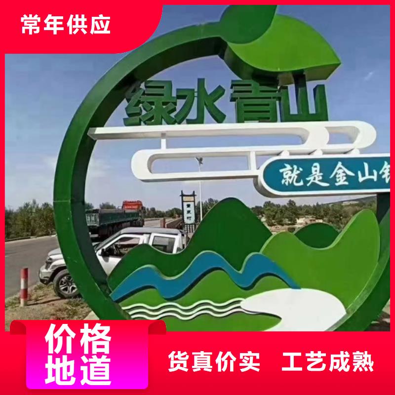 雕塑公園景觀小品廠家