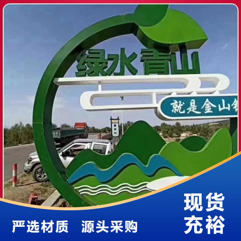 室外公園景觀小品施工團隊