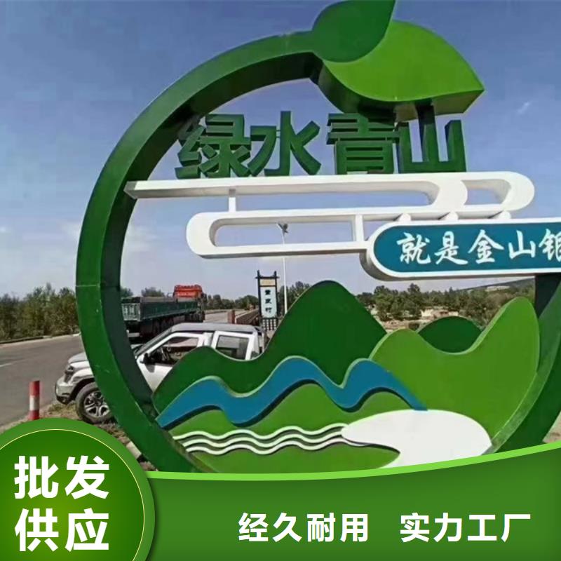 公園景觀小品雕塑實(shí)力雄厚