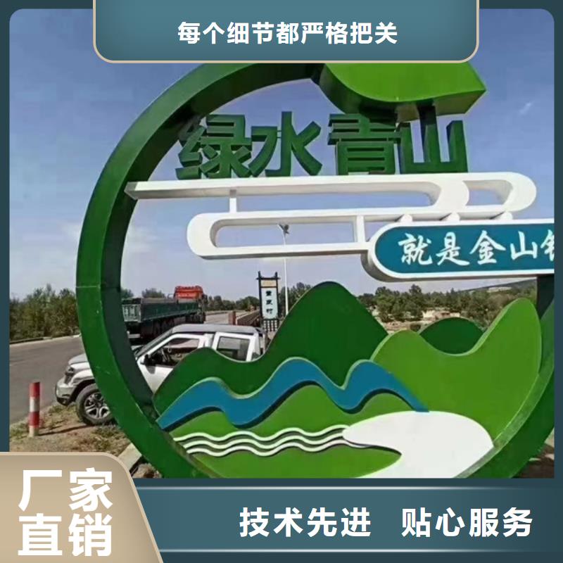 網紅景觀小品雕塑品質過關