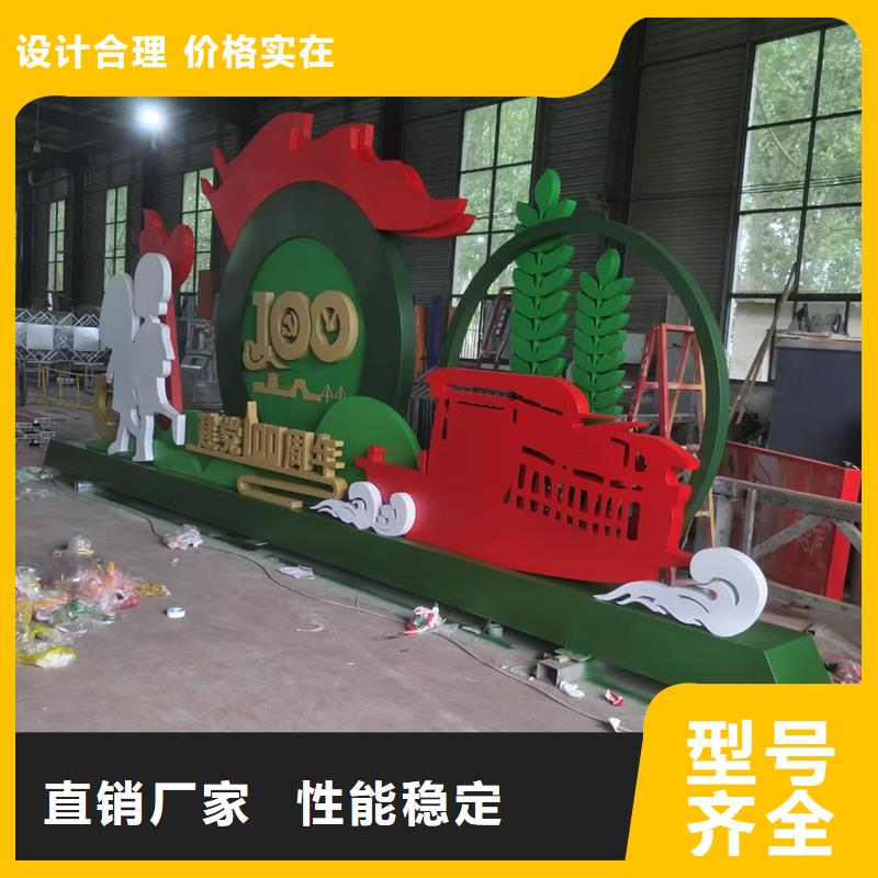 公園景觀小品實體大廠家
