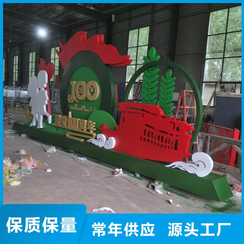 园林景观造型景观小品信赖