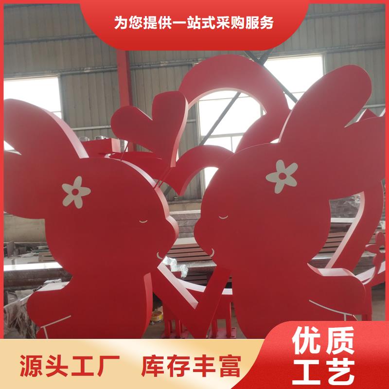 202公園景觀小品雕塑貨源