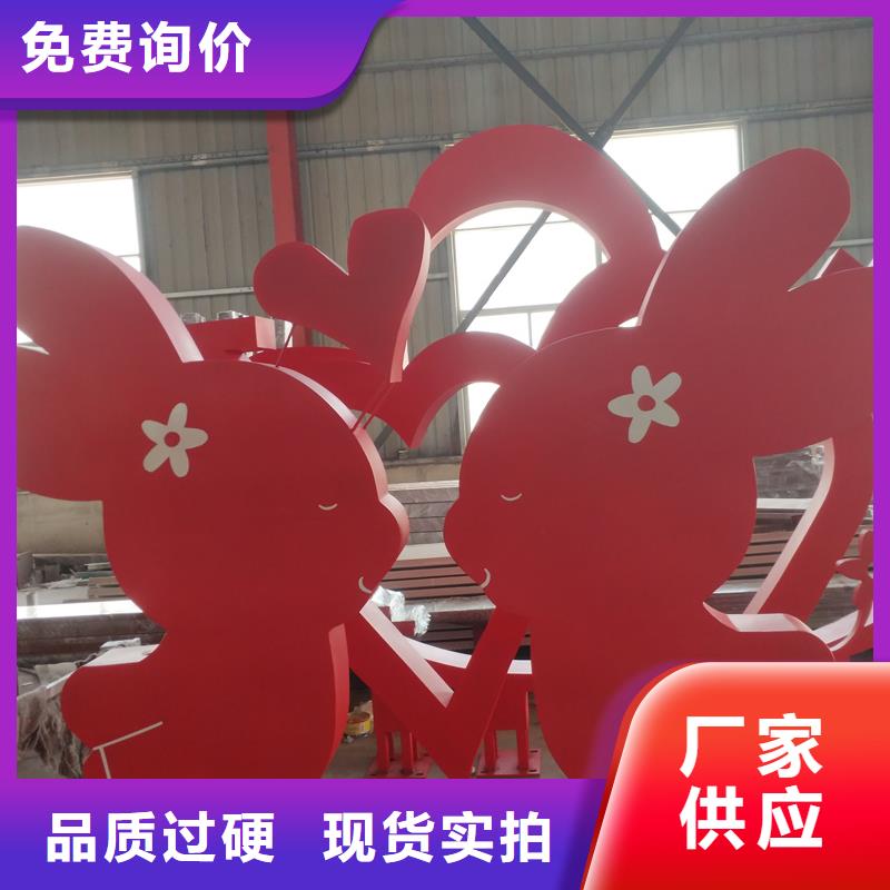 公園景觀小品擺件信賴