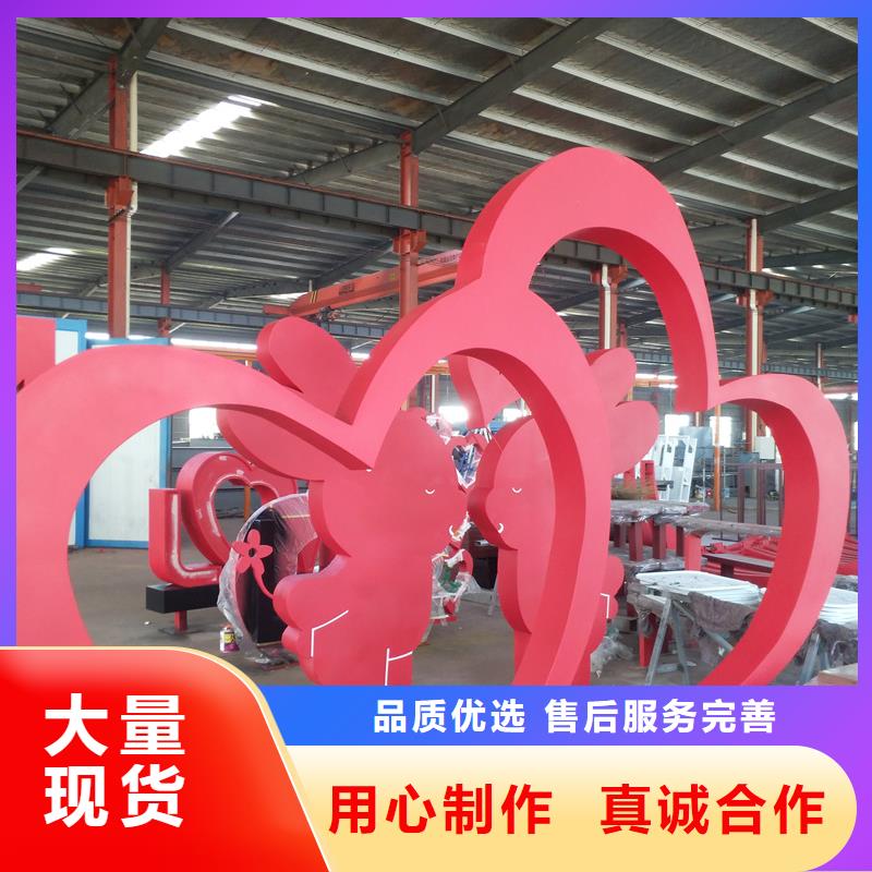 文化公园景观小品支持定制