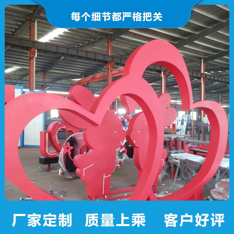 智能公園景觀小品雕塑質(zhì)量可靠