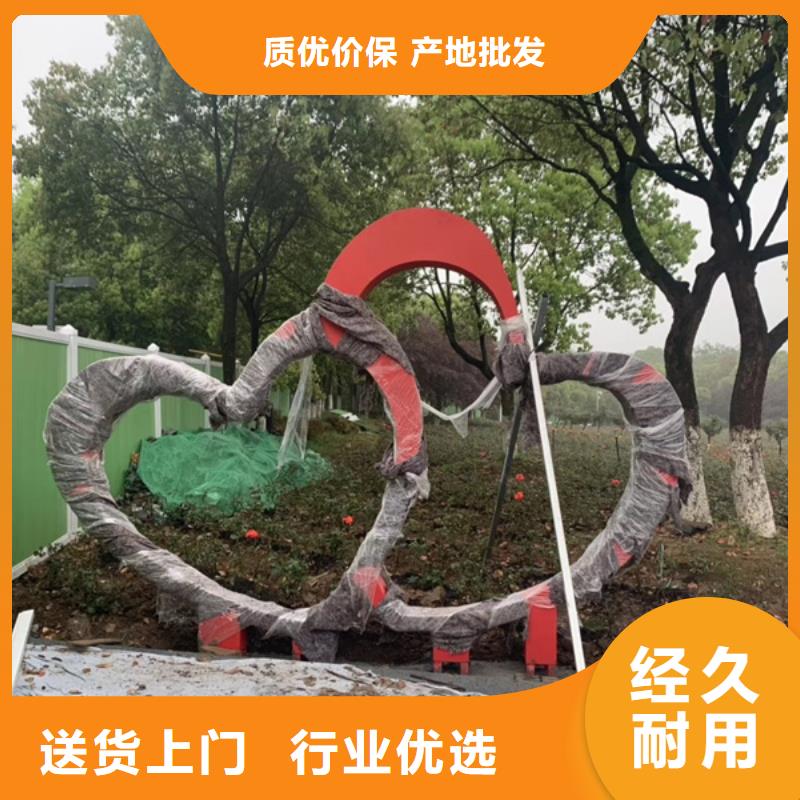 法治公园景观小品标牌施工队伍