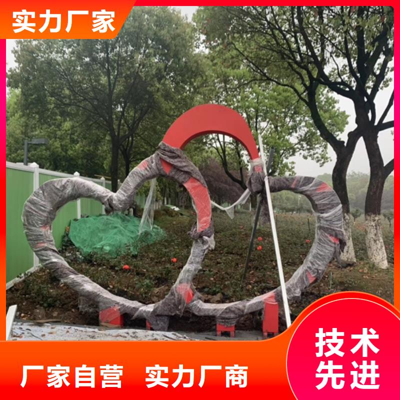 室外公園景觀小品值得信賴