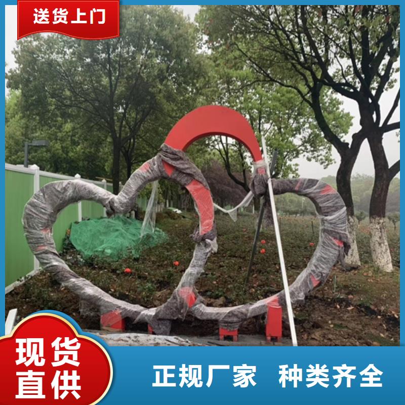 广场公园景观小品性价比高