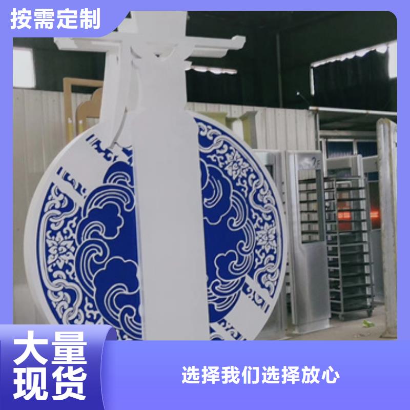 耐候鋼板公園景觀小品為您服務