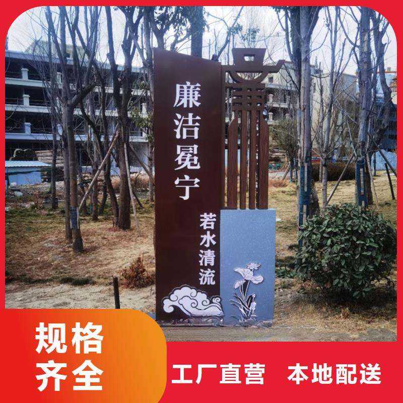 雕塑公園景觀小品廠家