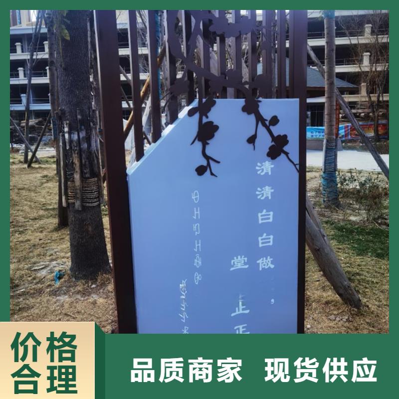 异型廊架公园景观小品本地厂家