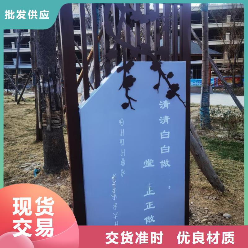 網紅景觀小品雕塑貨源