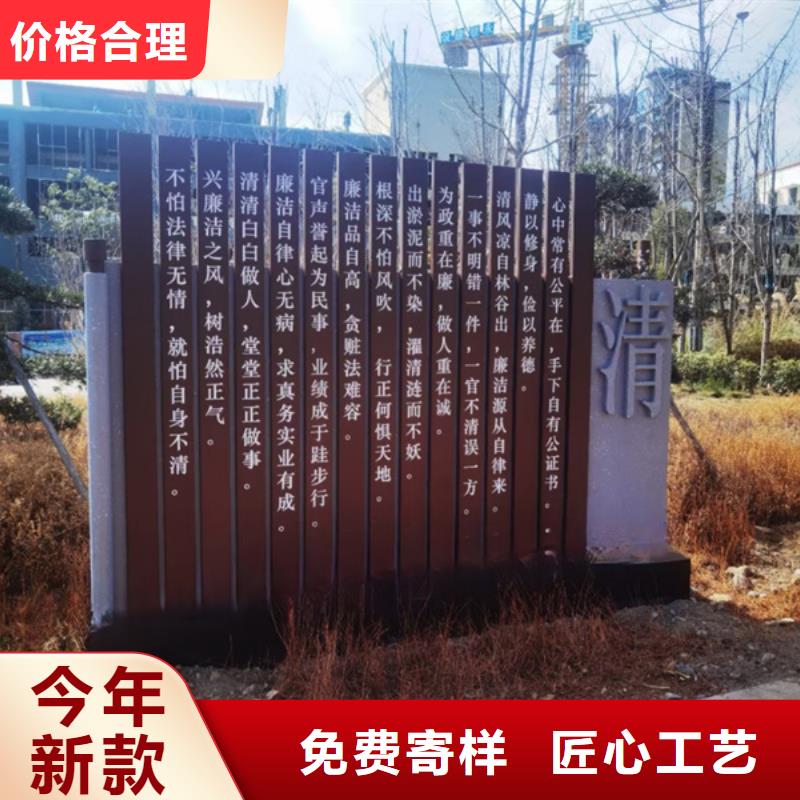 新年公園景觀小品雕塑為您服務