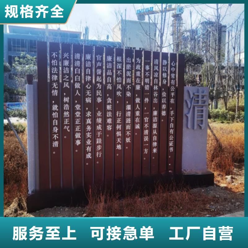 黨建公園景觀小品價格實惠