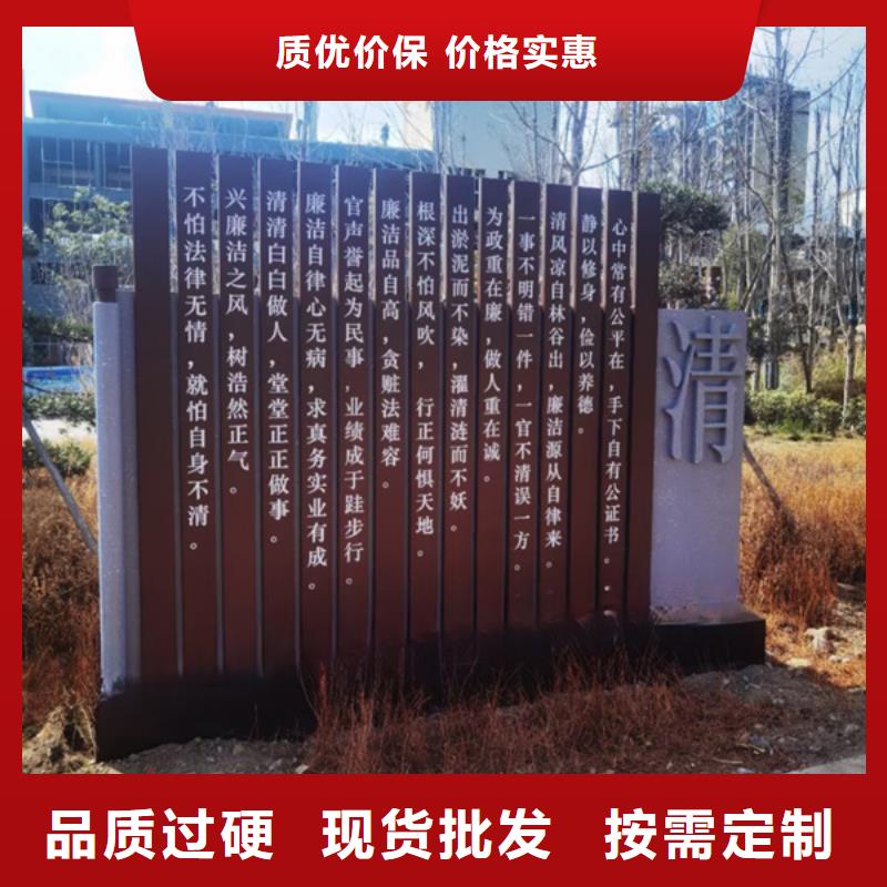 戶外公園景觀小品質量放心