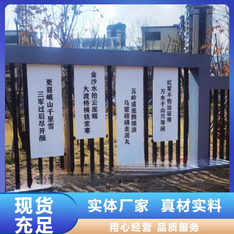 公園景觀小品設計信賴