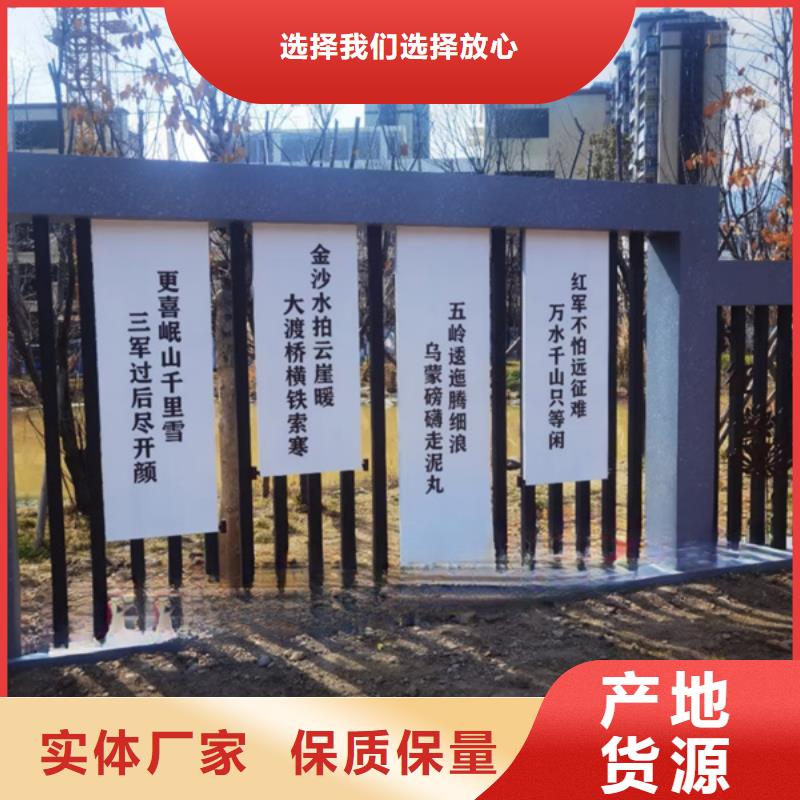 保亭縣公園景觀小品設(shè)計(jì)優(yōu)惠報(bào)價(jià)