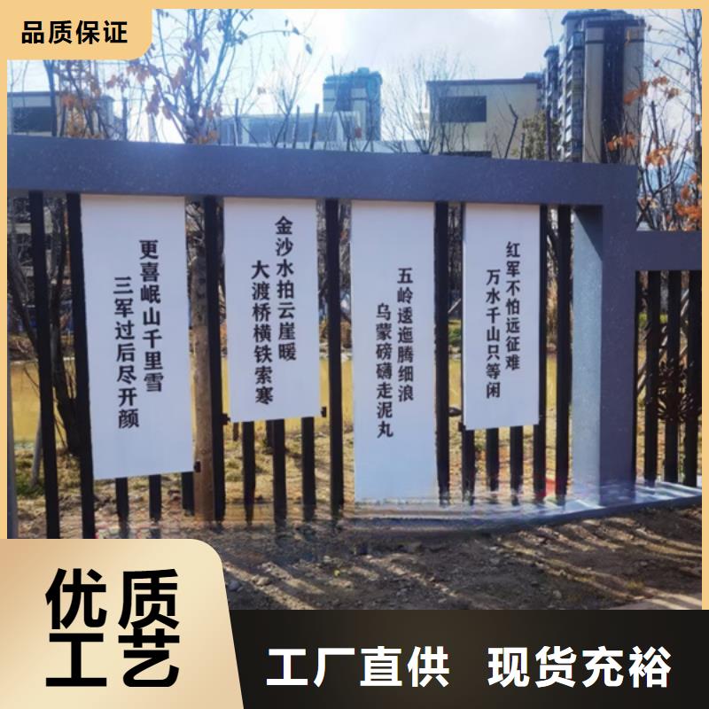 公園景觀小品打卡點(diǎn)優(yōu)惠報(bào)價(jià)